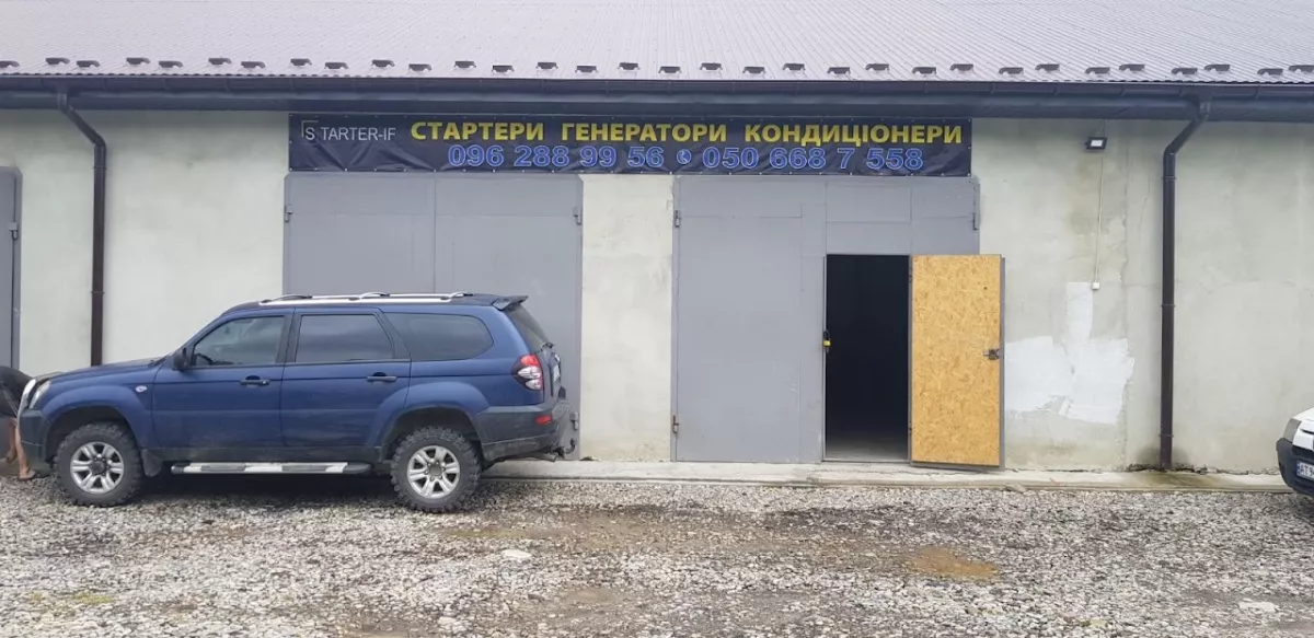 СТО Альт-Стар Івано-Франківськ фото 1