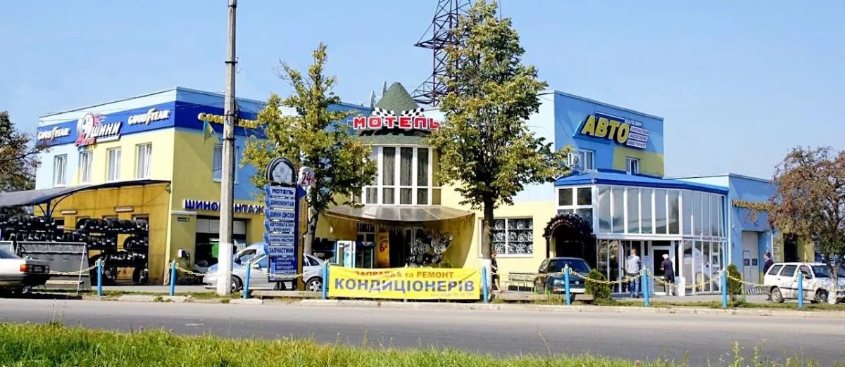 Шиномонтаж 24/7 - СТО - Сергенюк сервіс фото 1