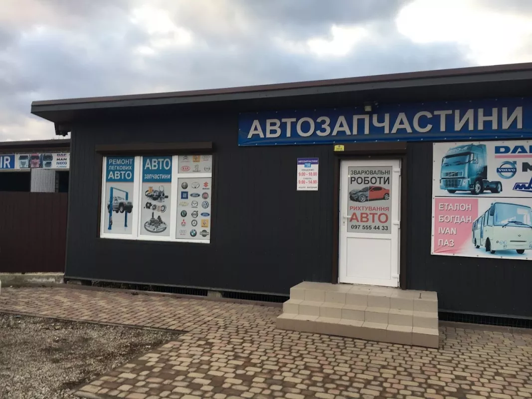 ТІР СТО | ФОП Федорів. Автозапчастини. Ремонт легкових, вантажних авто фото 1