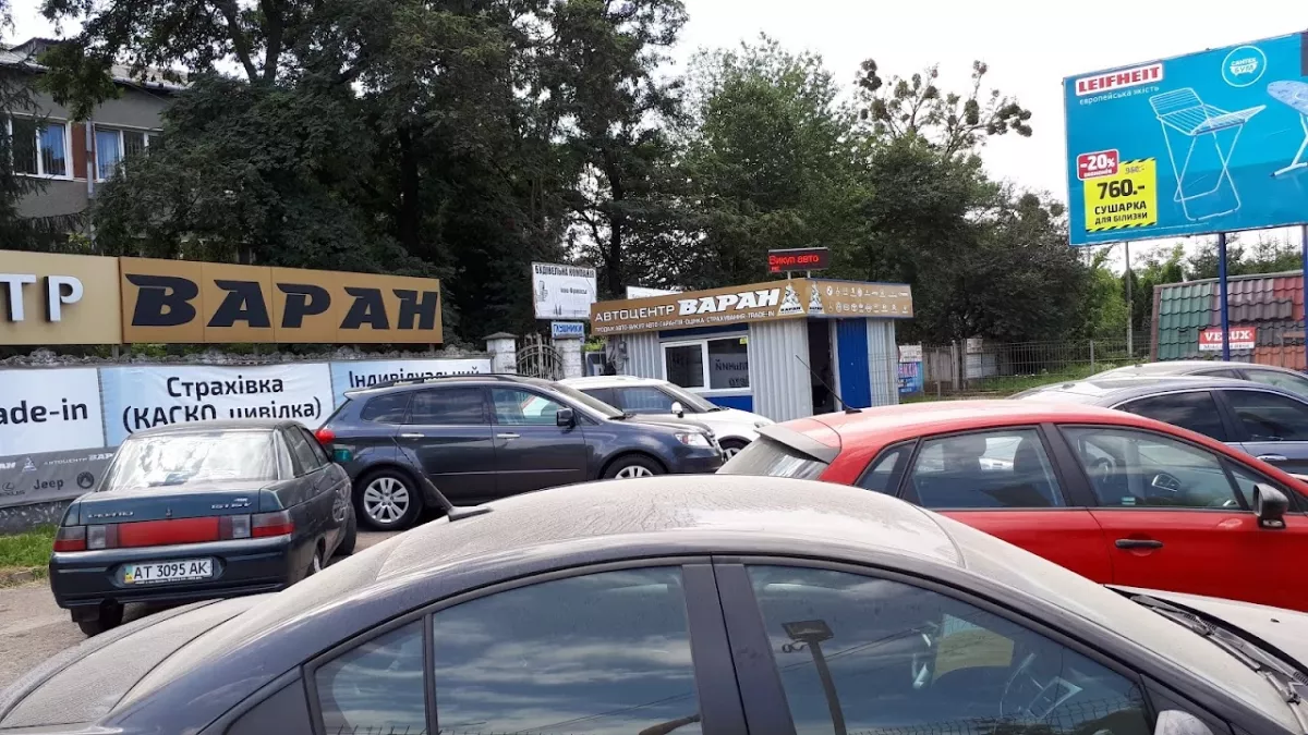Автоцентр "Варан" фото 1