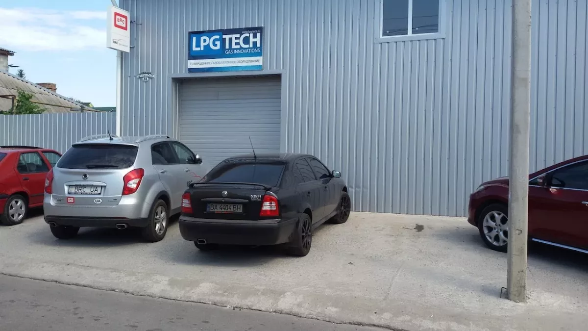 СТО ГБО "BRC gas service" фото 1