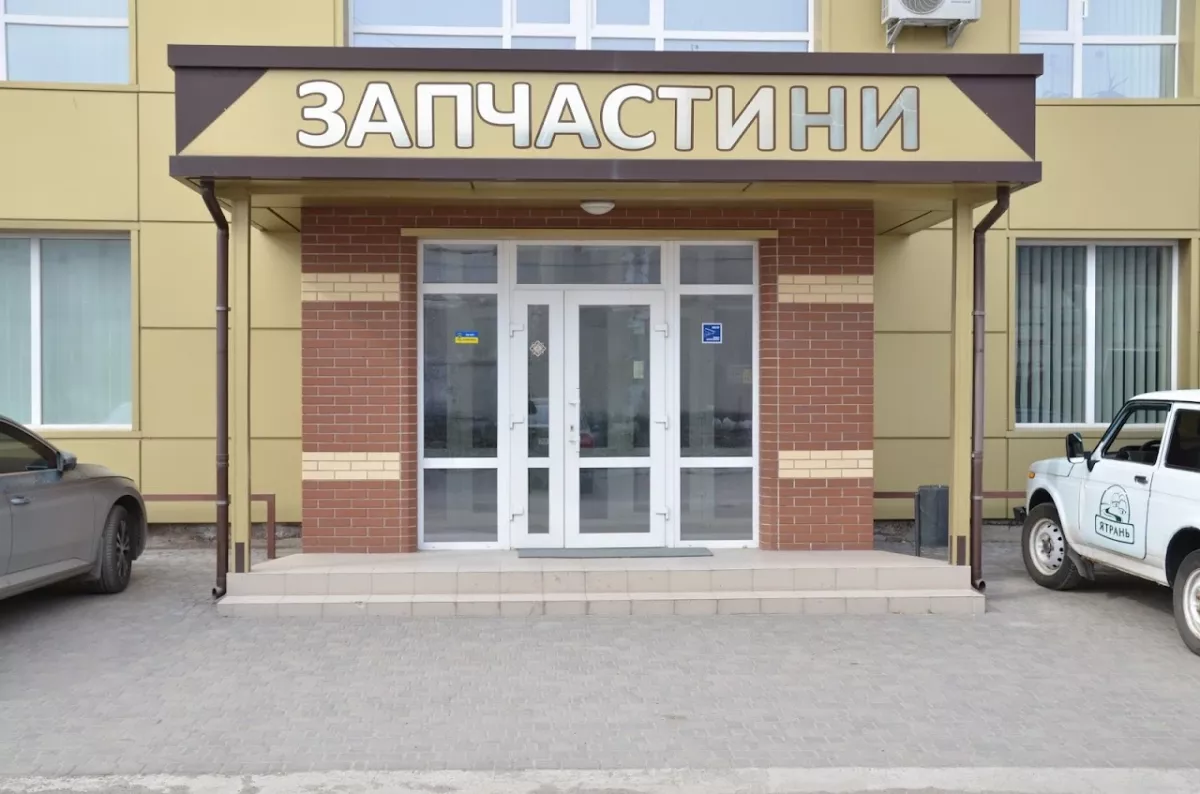 АВТО-ПРОСТО фото 1