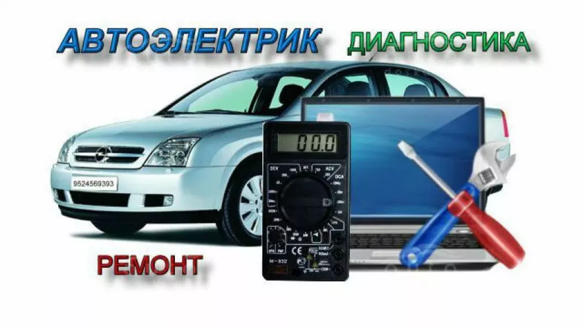 СТО №3 Диагностика авто, ремонт двигателя фото 1
