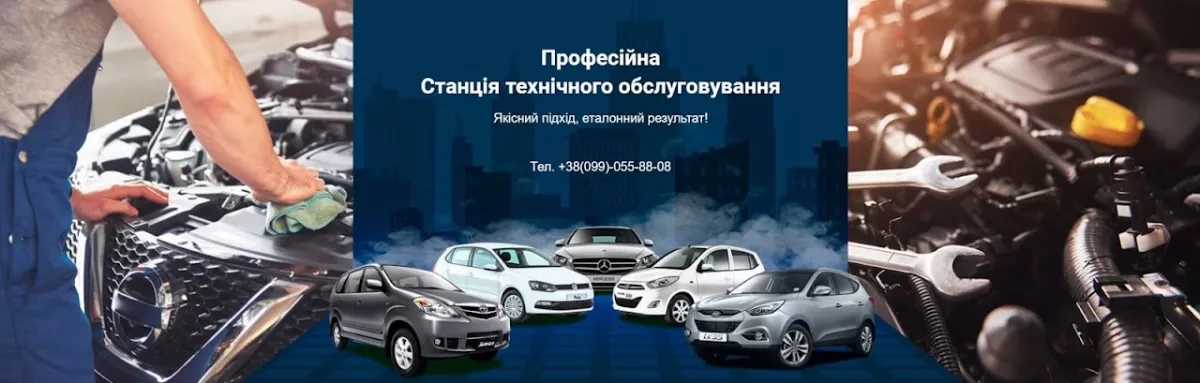 СТО Best Car Service фото 1