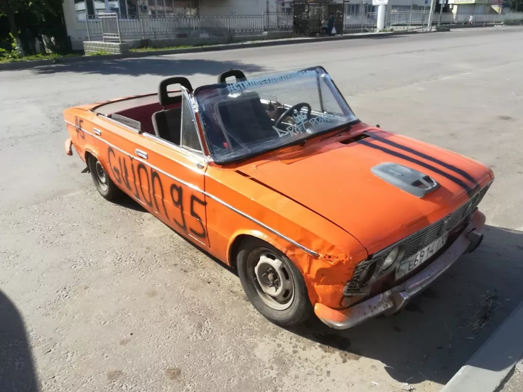 ГУЖОН фото 1
