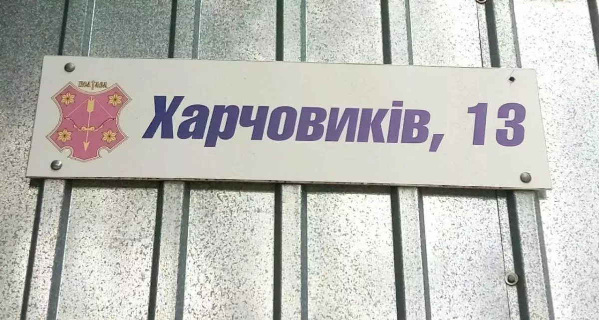 Тахосервіс фото 1