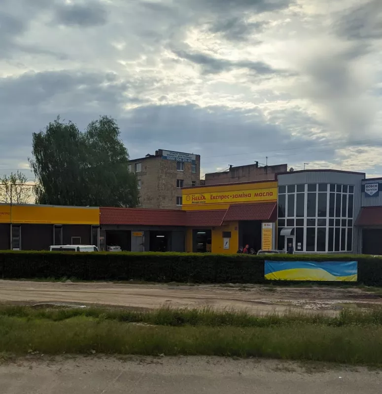 Дінітрол фото 1