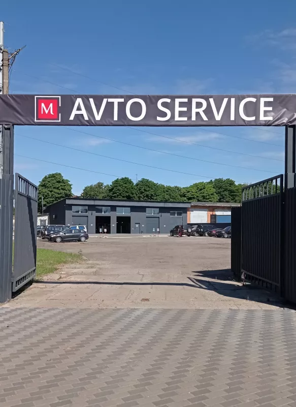 М Авто фото 1