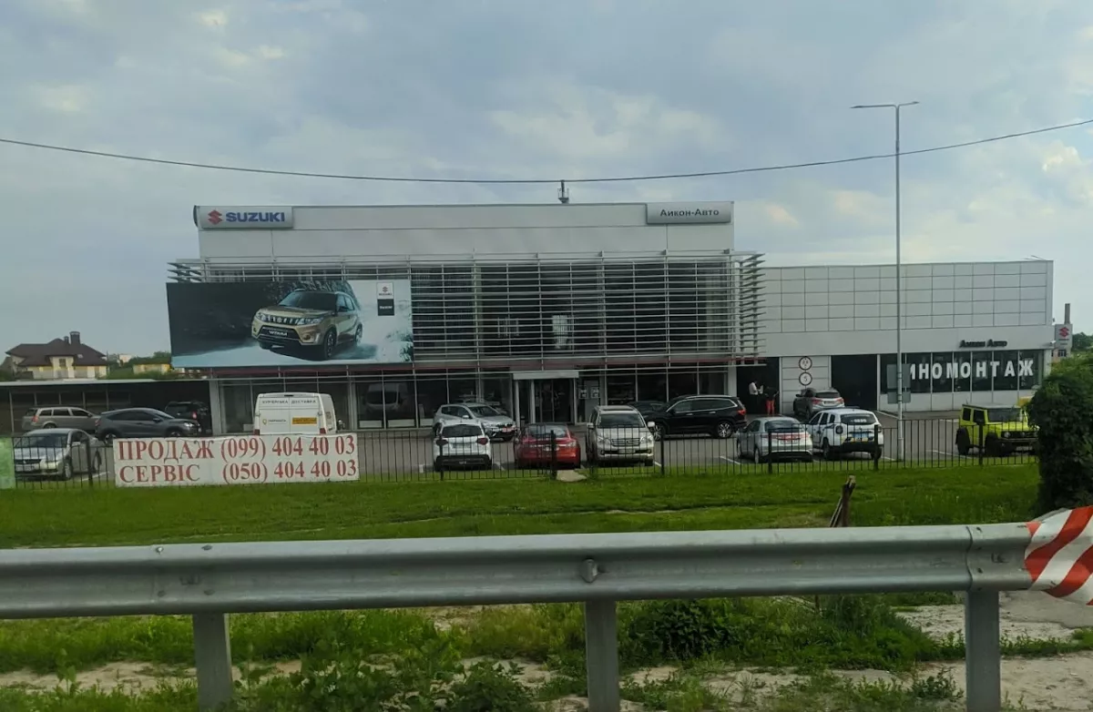 Айкон- Автосервіс фото 1