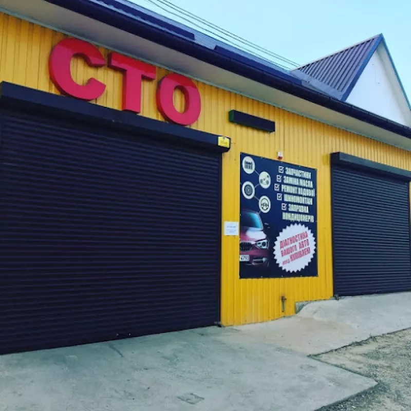 СТО фото 1