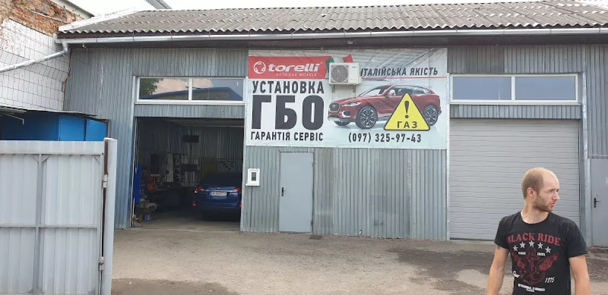 Газ на авто ( Gaz Life) фото 1