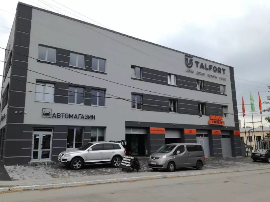 Авто діангостика фото 1