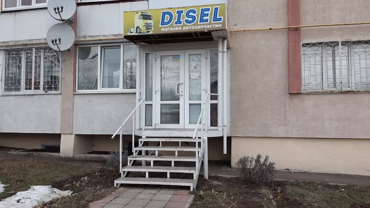 DIESEL фото 1