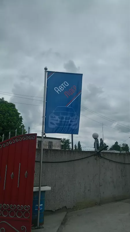 СТО Автолідер фото 1