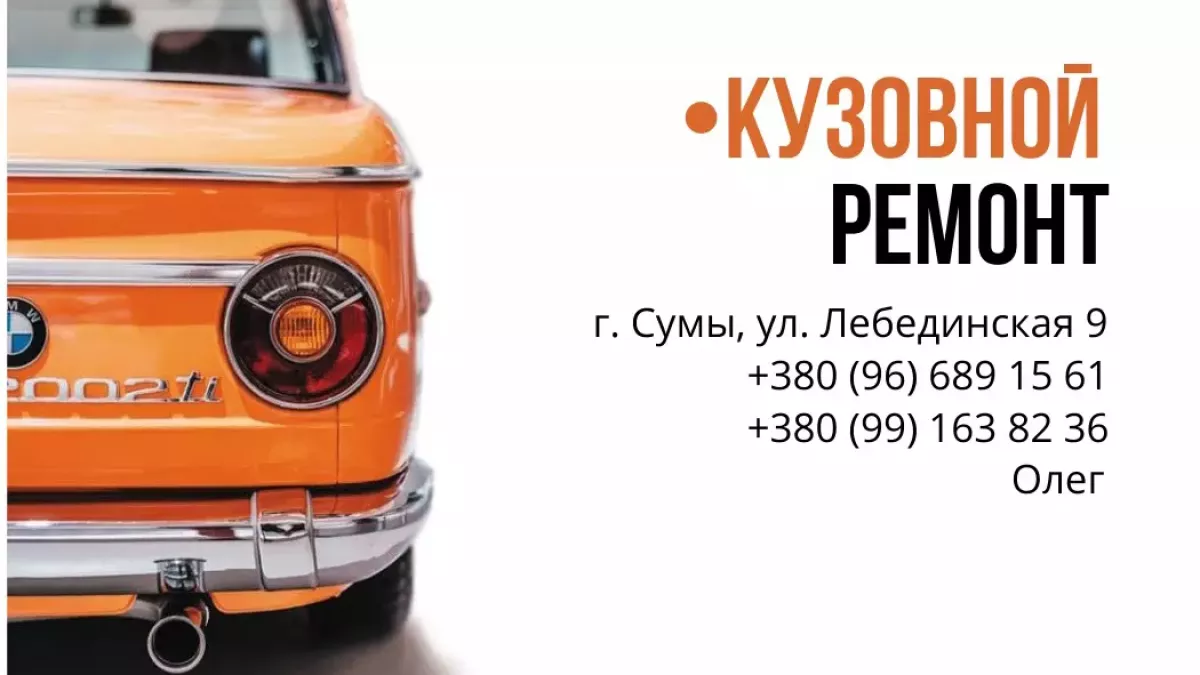 Покраска авто CARPAINTING фото 1