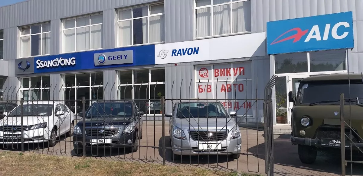 АІС Суми та СТО АІС Суми фото 1