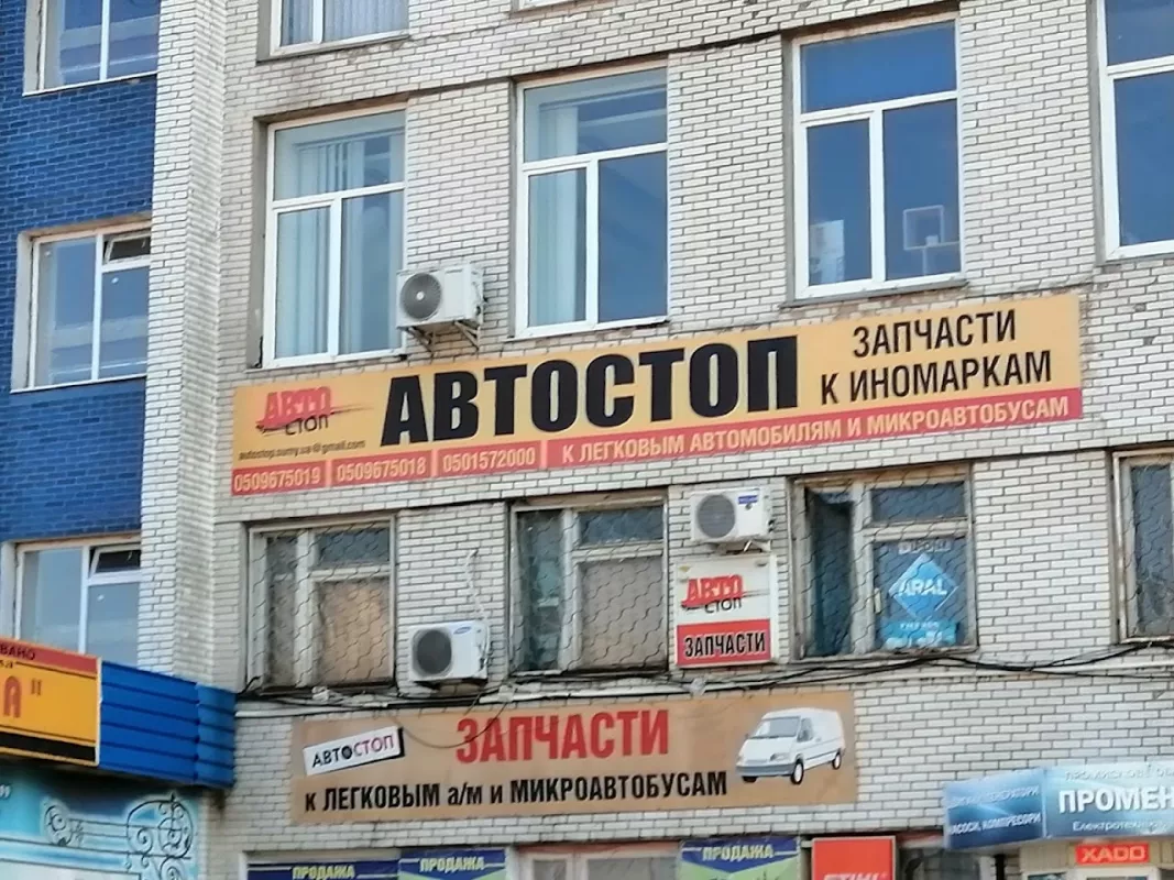 ФОП Бондарь А.И. фото 1