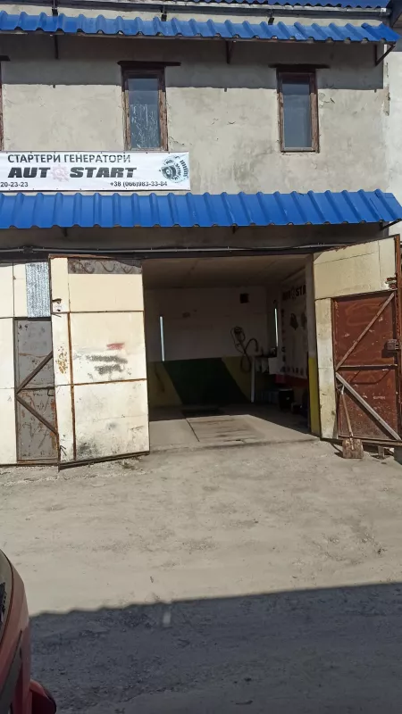 Auto-start ремонт стартера та генератора фото 1
