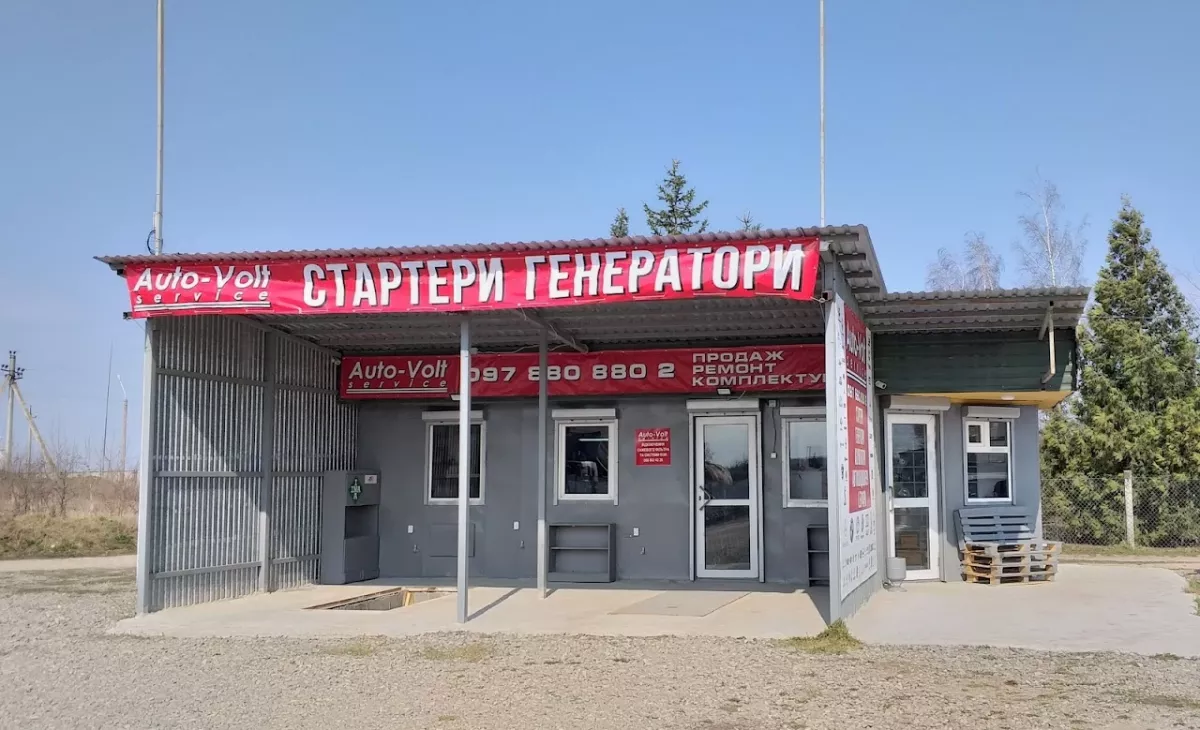 Ремонт Стартера, Генератора, Автокондиціонера, Webasto, Eberspacher фото 1