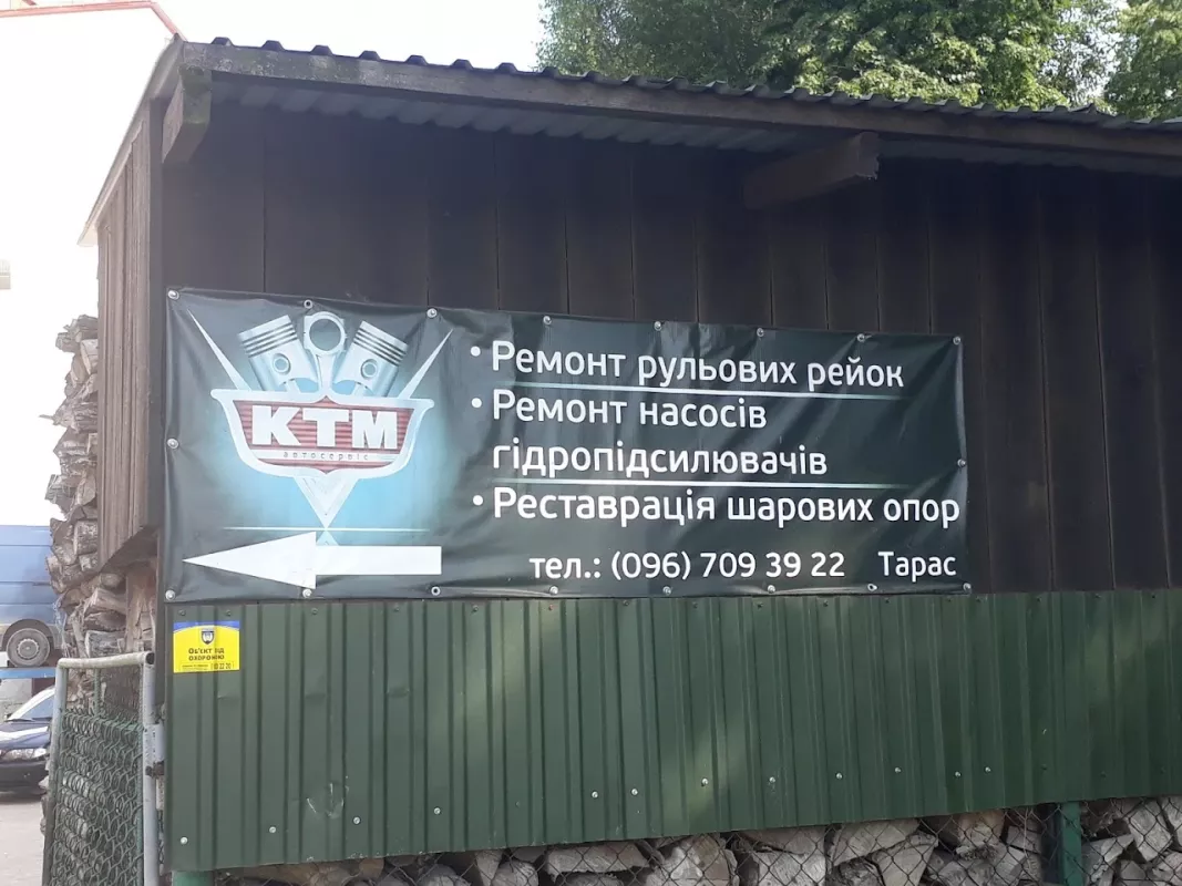 Ремонт рульових рейок фото 1