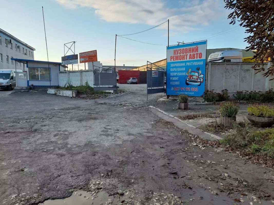 kuzov.ternopil - Фарбування. рихтування та кузовний ремонт автомобіля фото 1