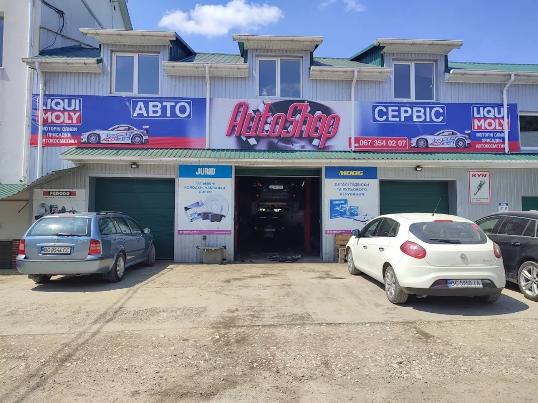 AutoShop Сервіс фото 1