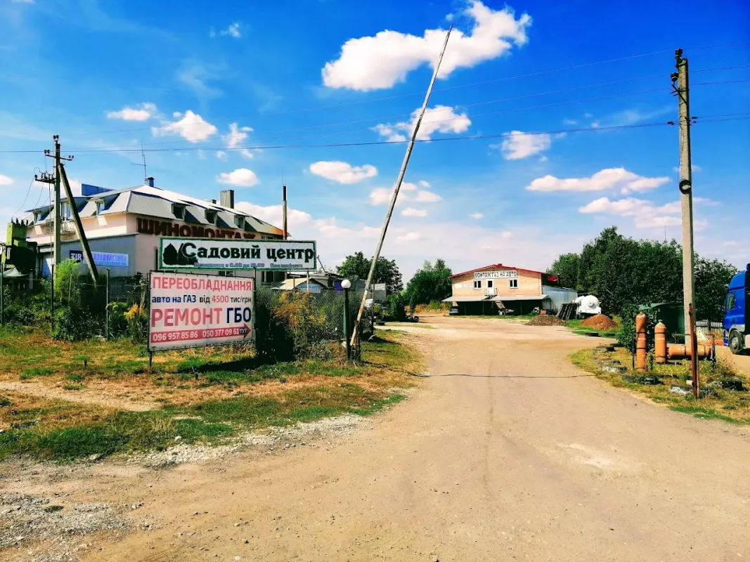 Газ на авто Тернопіль, ГБО фото 1