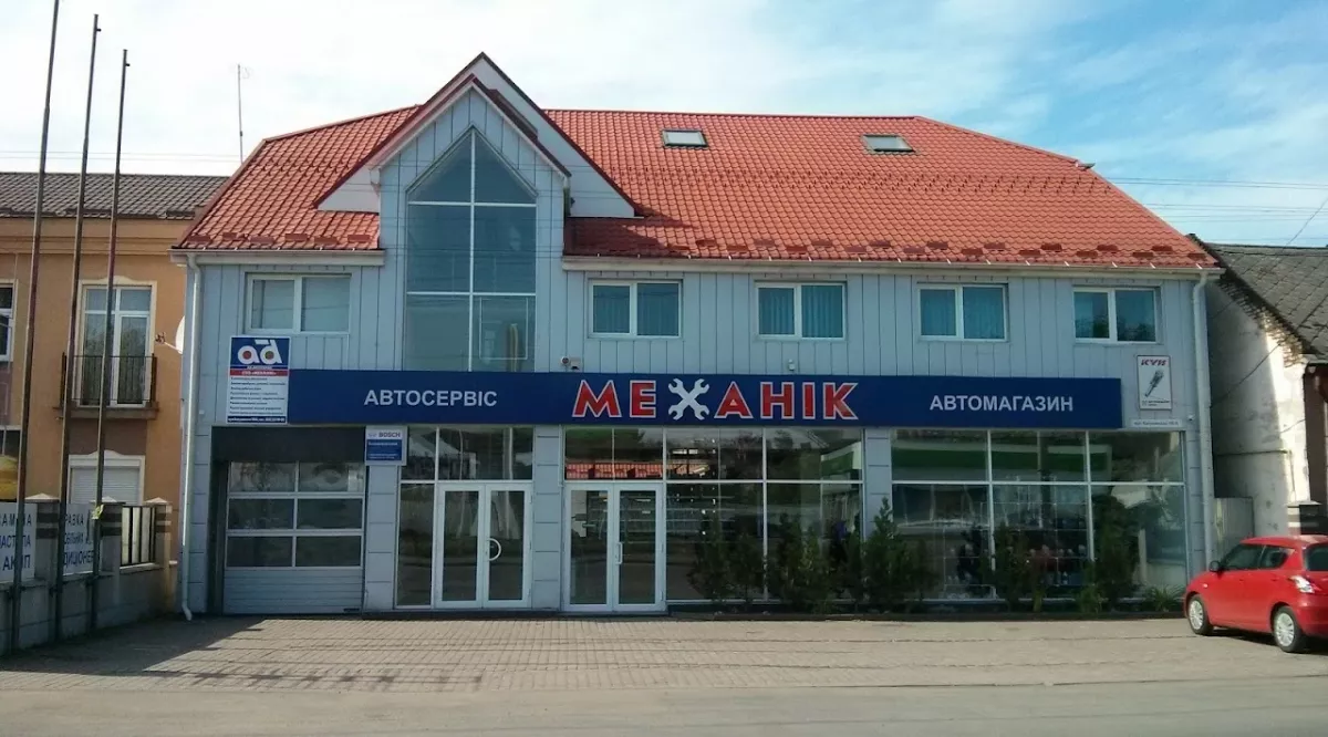 СТО "МЕХАНИК" фото 1