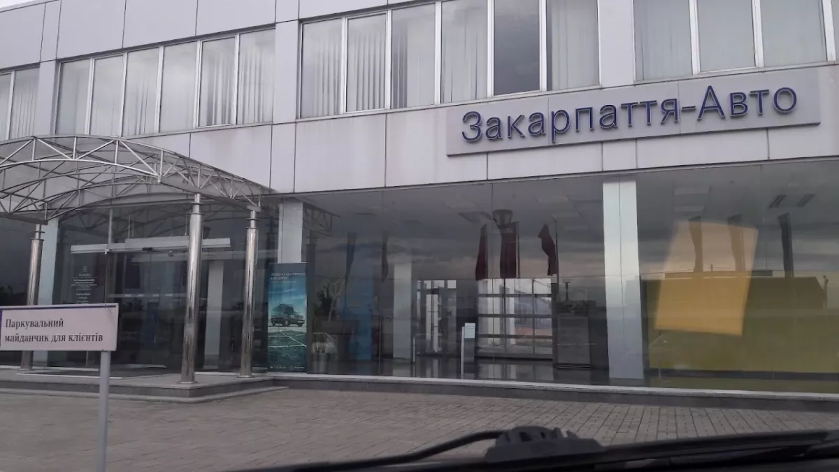 Закарпаття-Авто фото 1