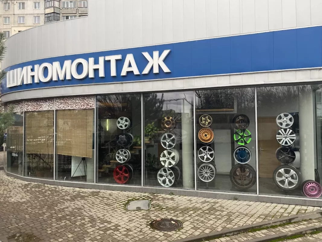 ЗА РУЛЕМ, АВТОКОМПЛЕКС фото 1