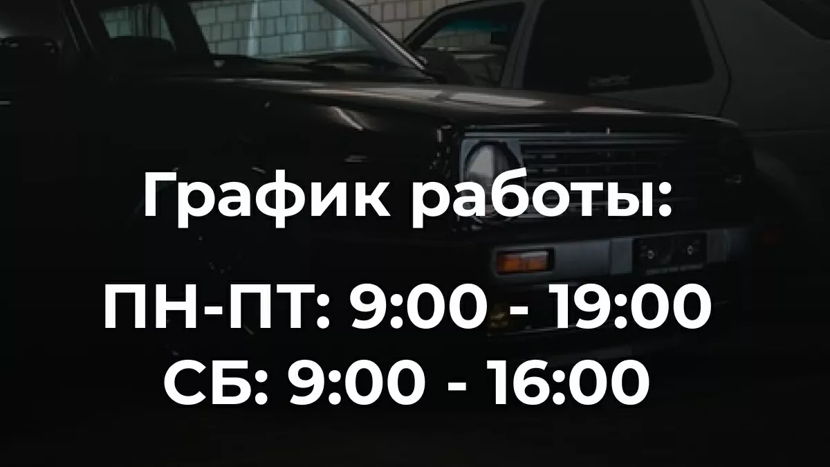 СТО «DMS Service» фото 1
