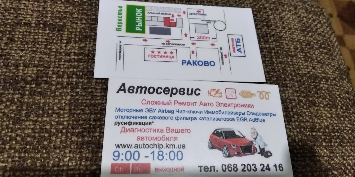 Вихор фото 1
