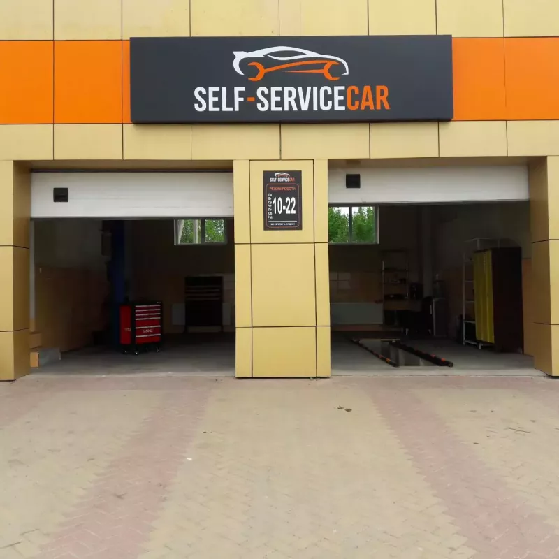 Self-Service Car СТО Хмельницкий автосервис самообслуживания фото 1