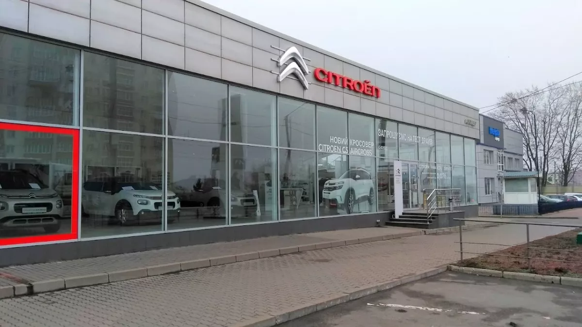 Автолідер - Citroen фото 1
