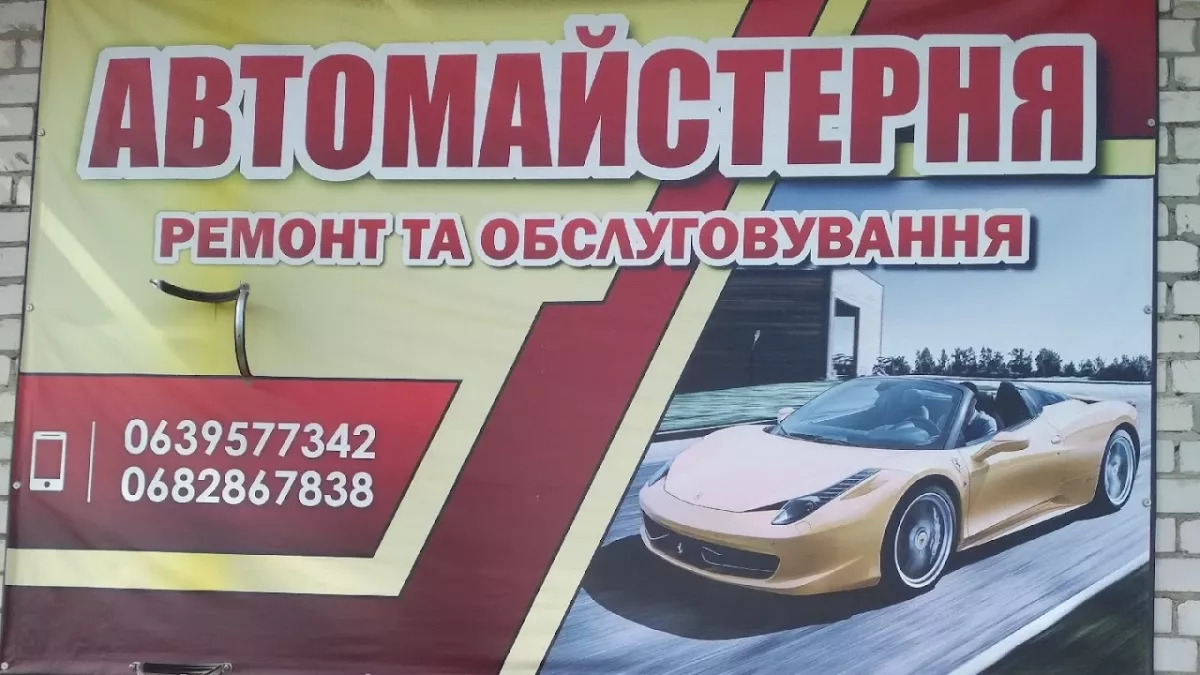 Авторесурс СТО - Чистка форсунок инжектора | Диагностика ошибок фото 1