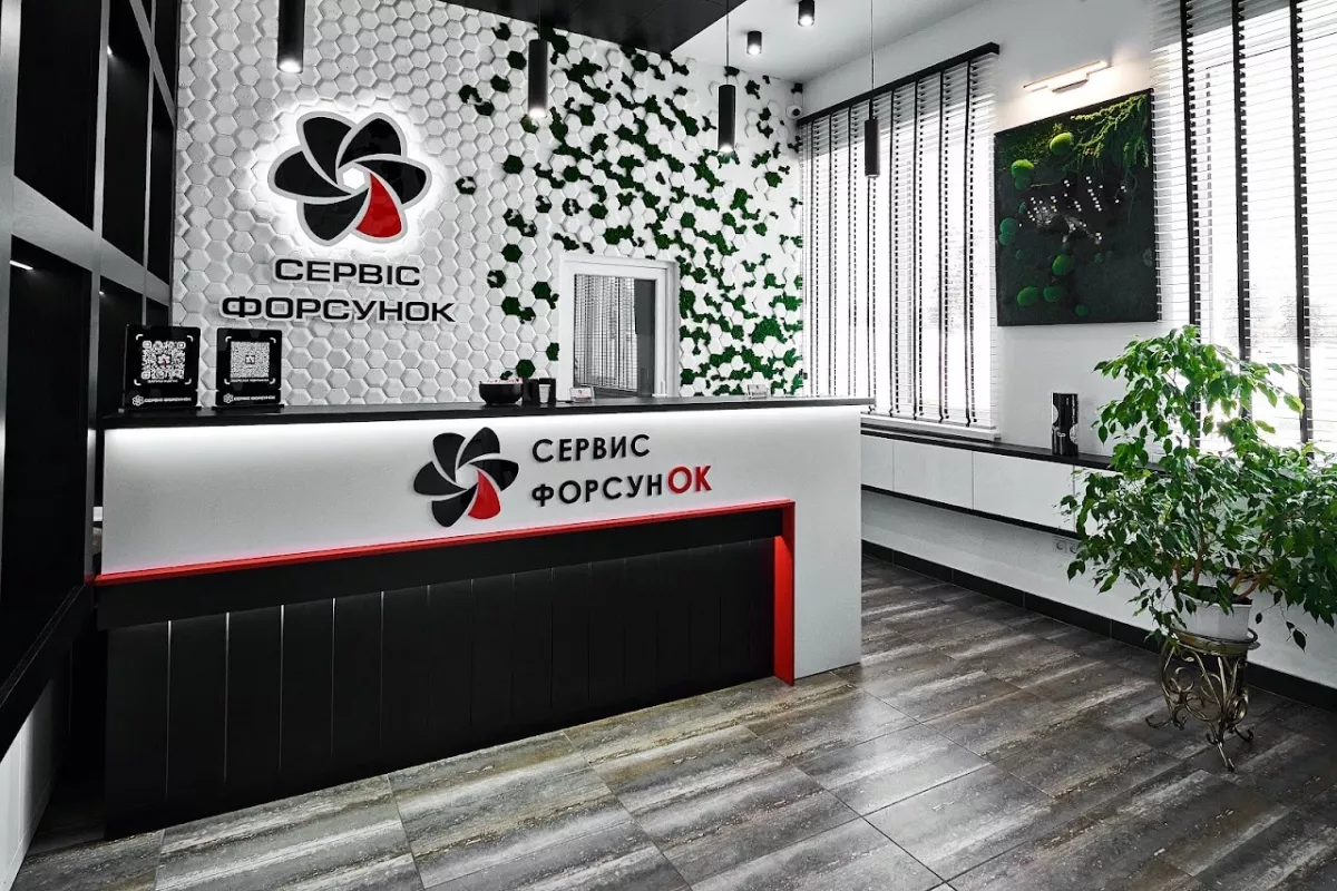 Дизель Сервіс "Ремонт ФорсунОк" фото 1