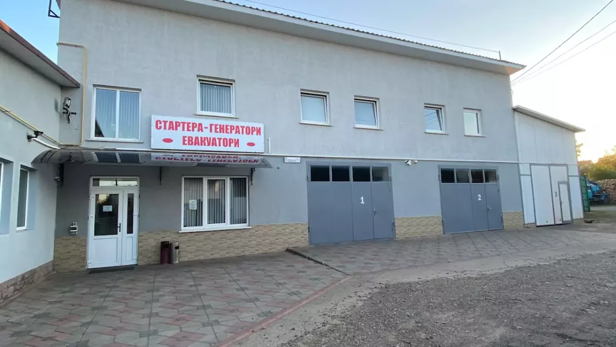Ремонт стартеров-генераторов "StaGer" фото 1