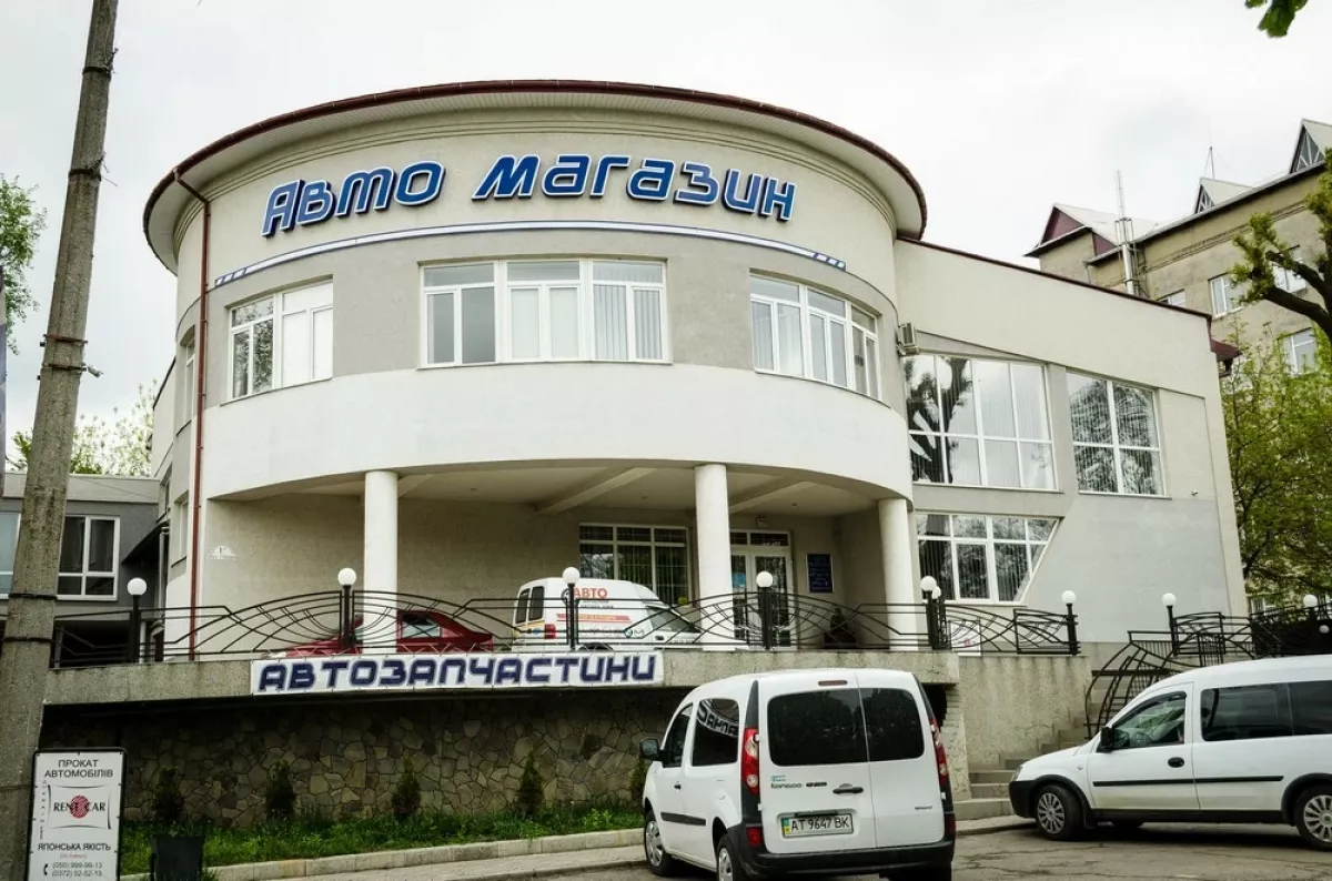 Автомагазин Авто Трейд, Автосервіс, СТО фото 1