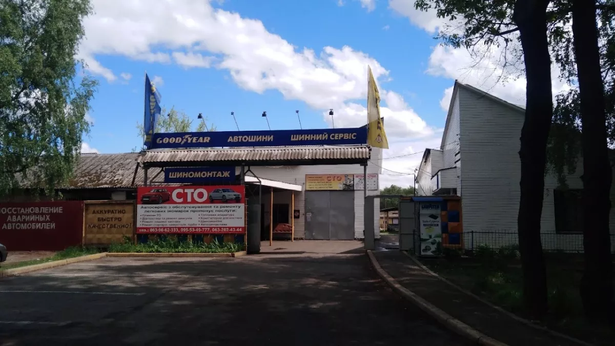 AloGarage ( СТО та Шиномонтаж) фото 1