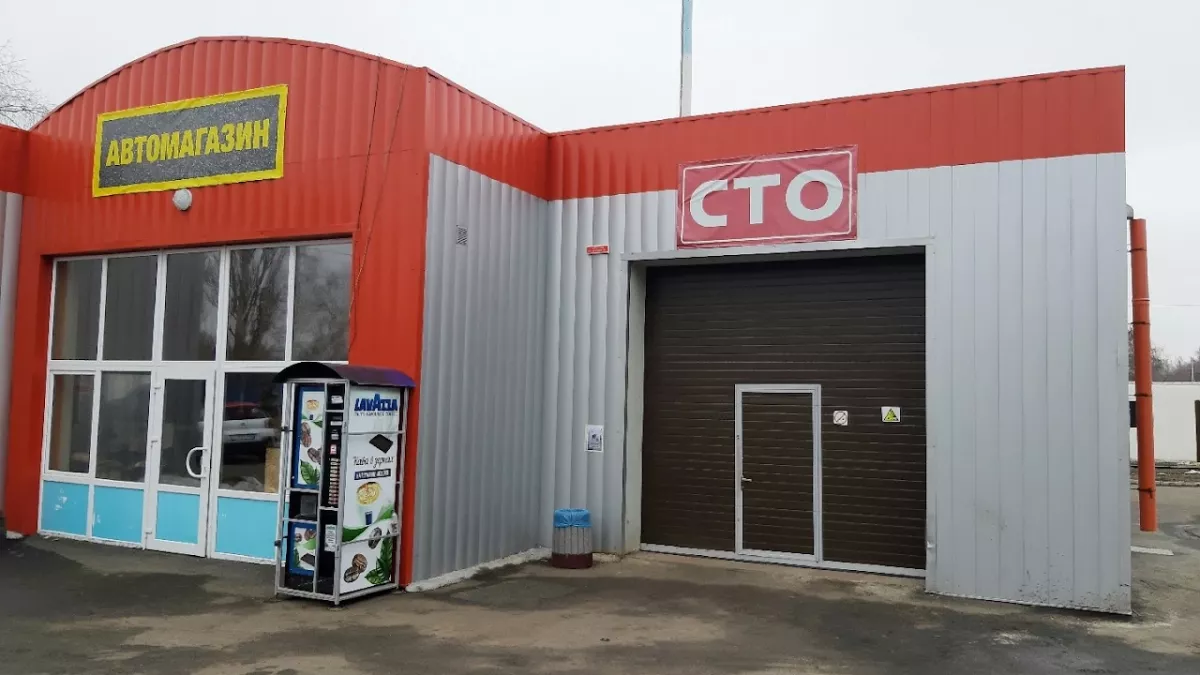 СТО AutoProfi фото 1