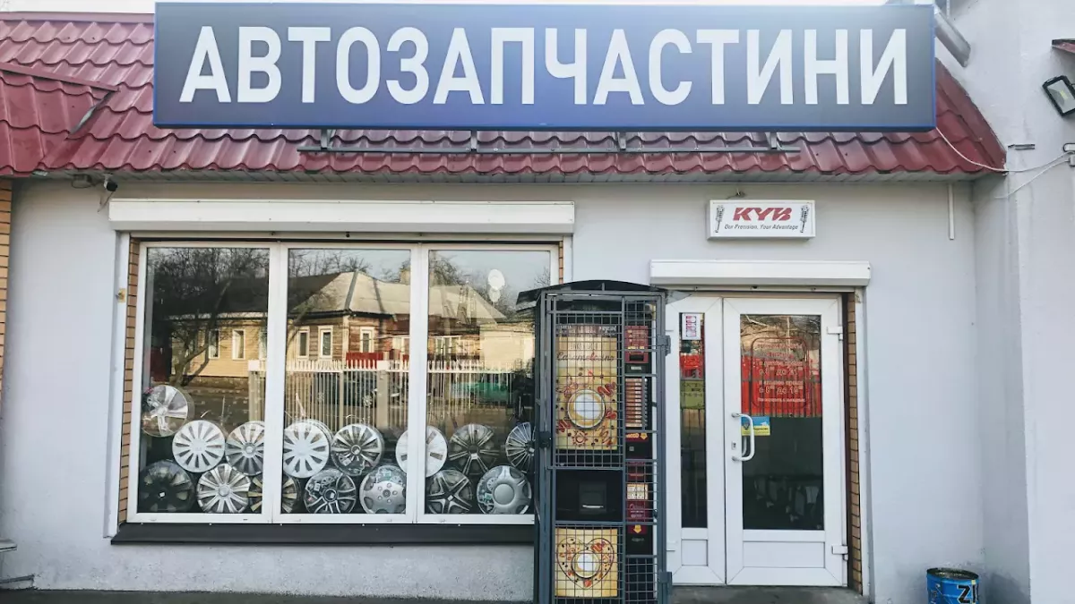 Автозапчастини, СТО Чернігів фото 1