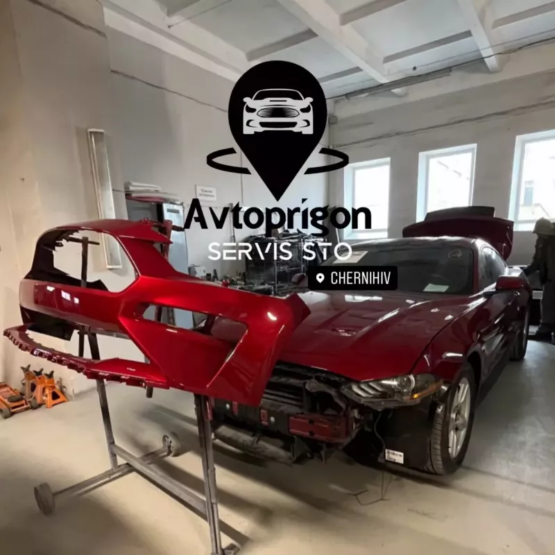 Avtoprigon Servis Sto фото 1
